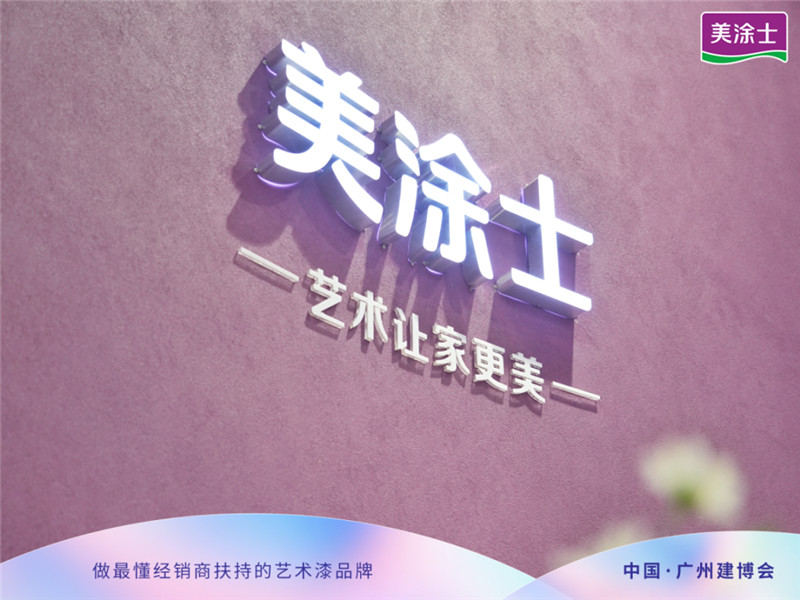 首页- 人生就是博中国官方网站