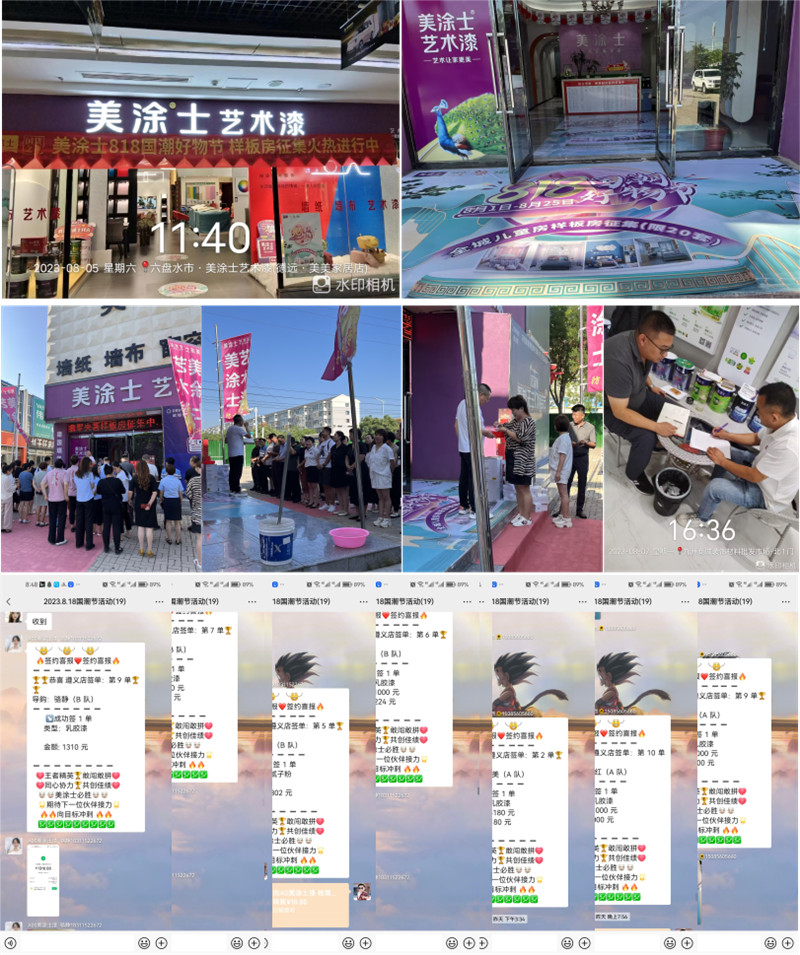 首页- 人生就是博中国官方网站