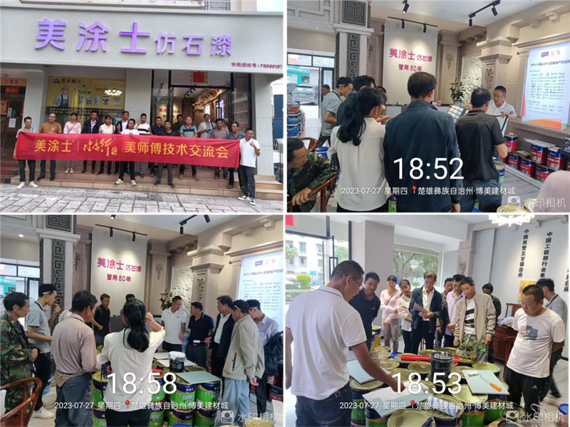 首页- 人生就是博中国官方网站