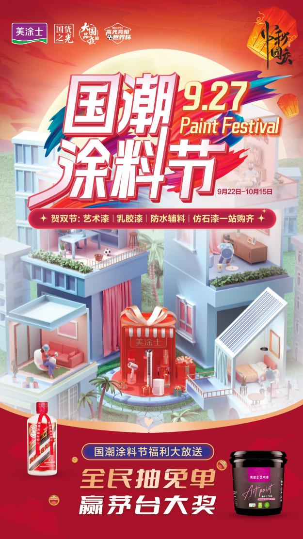 首页- 人生就是博中国官方网站