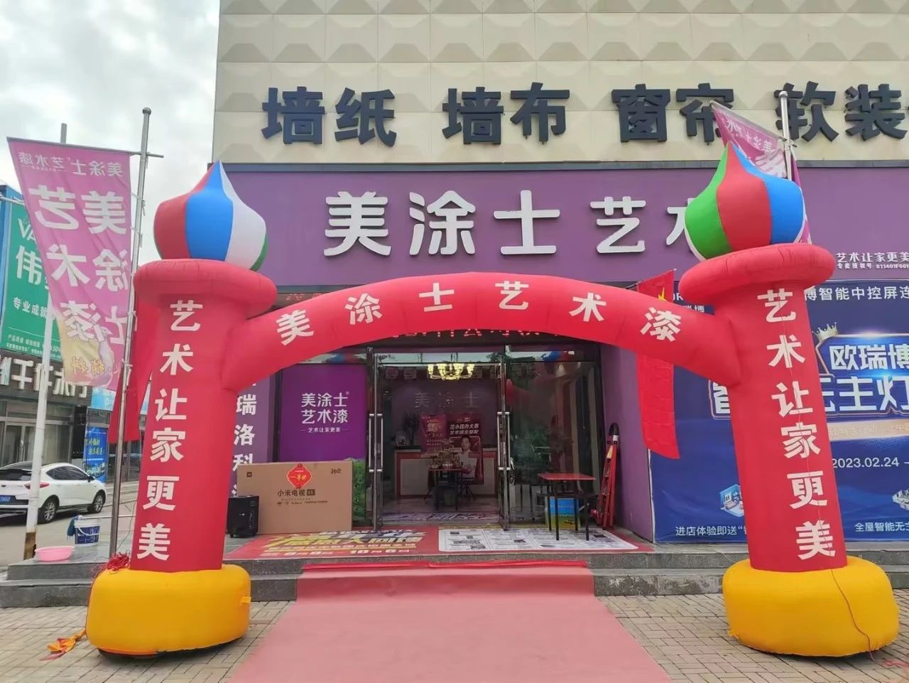 首页- 人生就是博中国官方网站