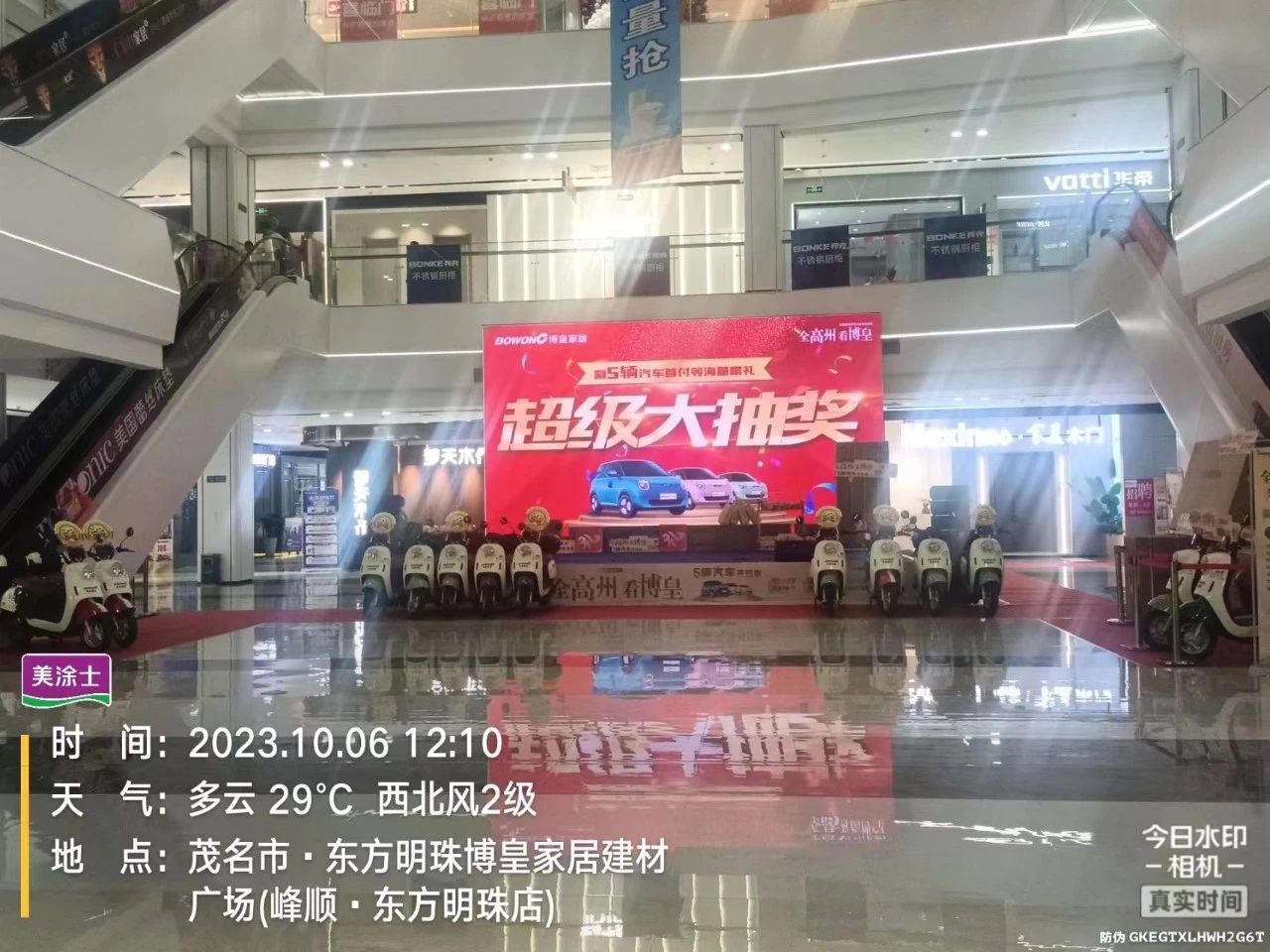 首页- 人生就是博中国官方网站