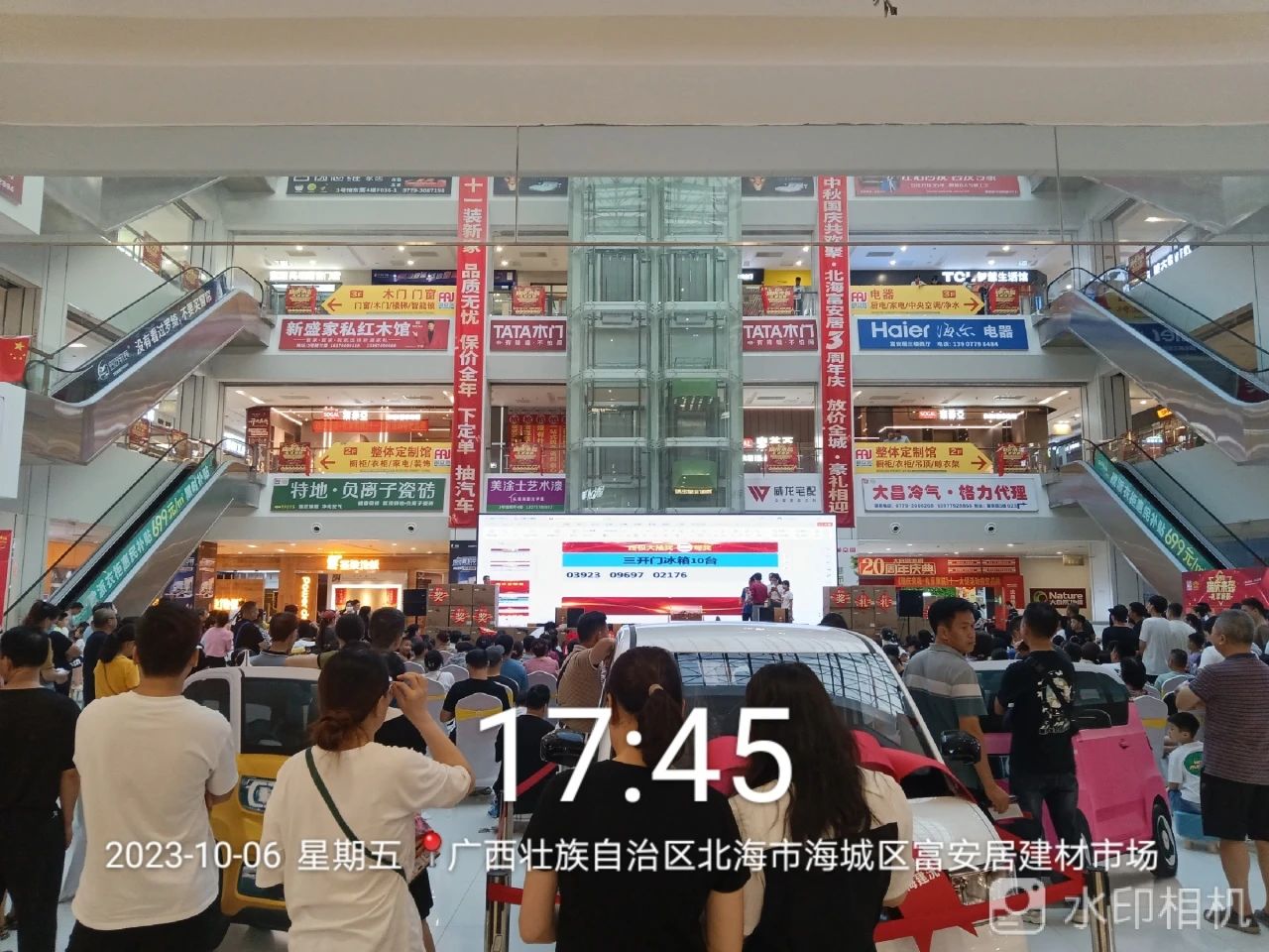 首页- 人生就是博中国官方网站