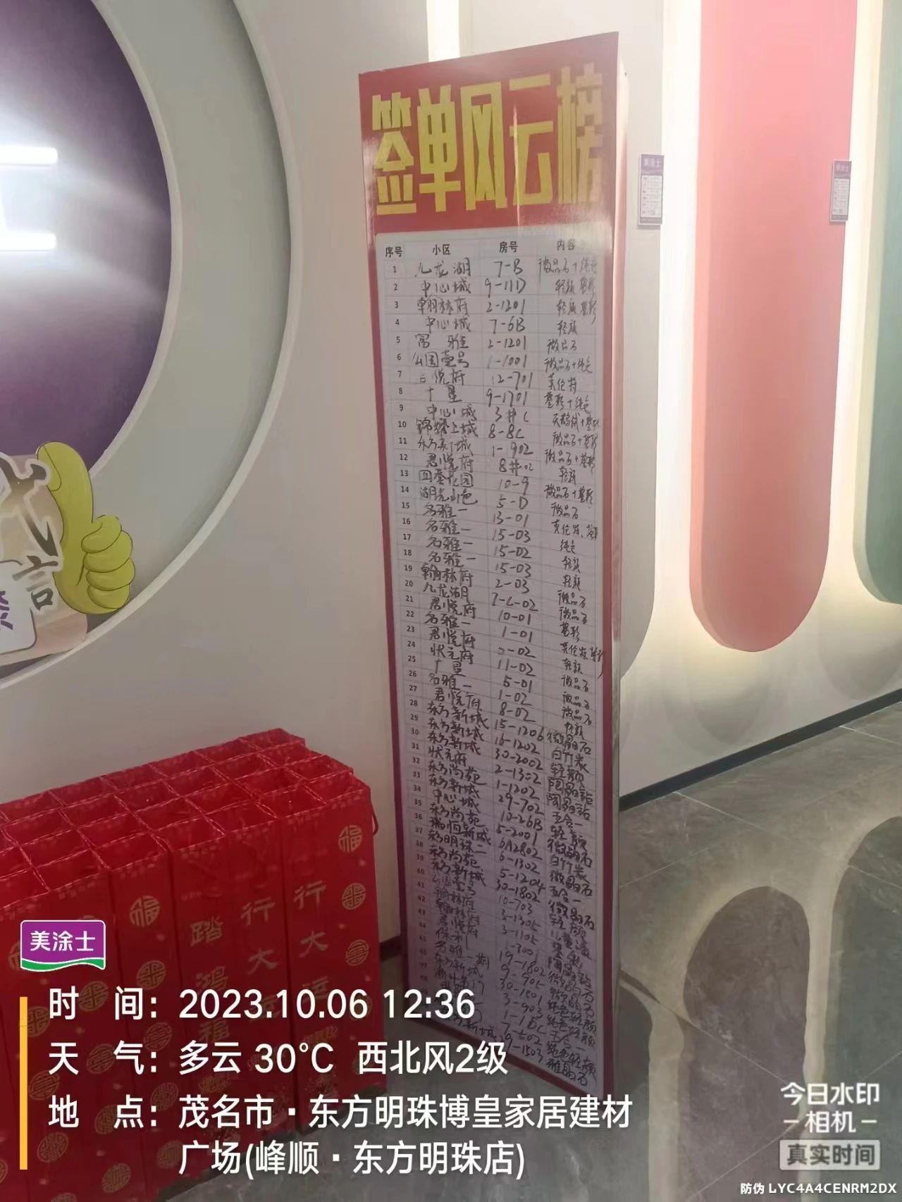 首页- 人生就是博中国官方网站