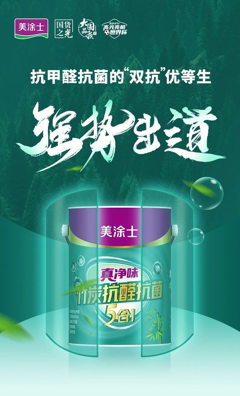 首页- 人生就是博中国官方网站