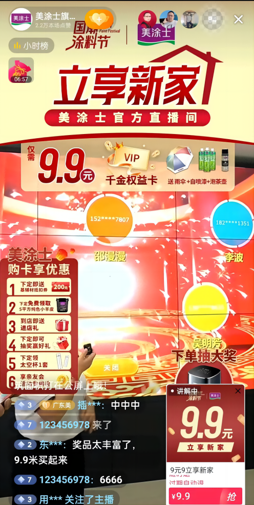 首页- 人生就是博中国官方网站