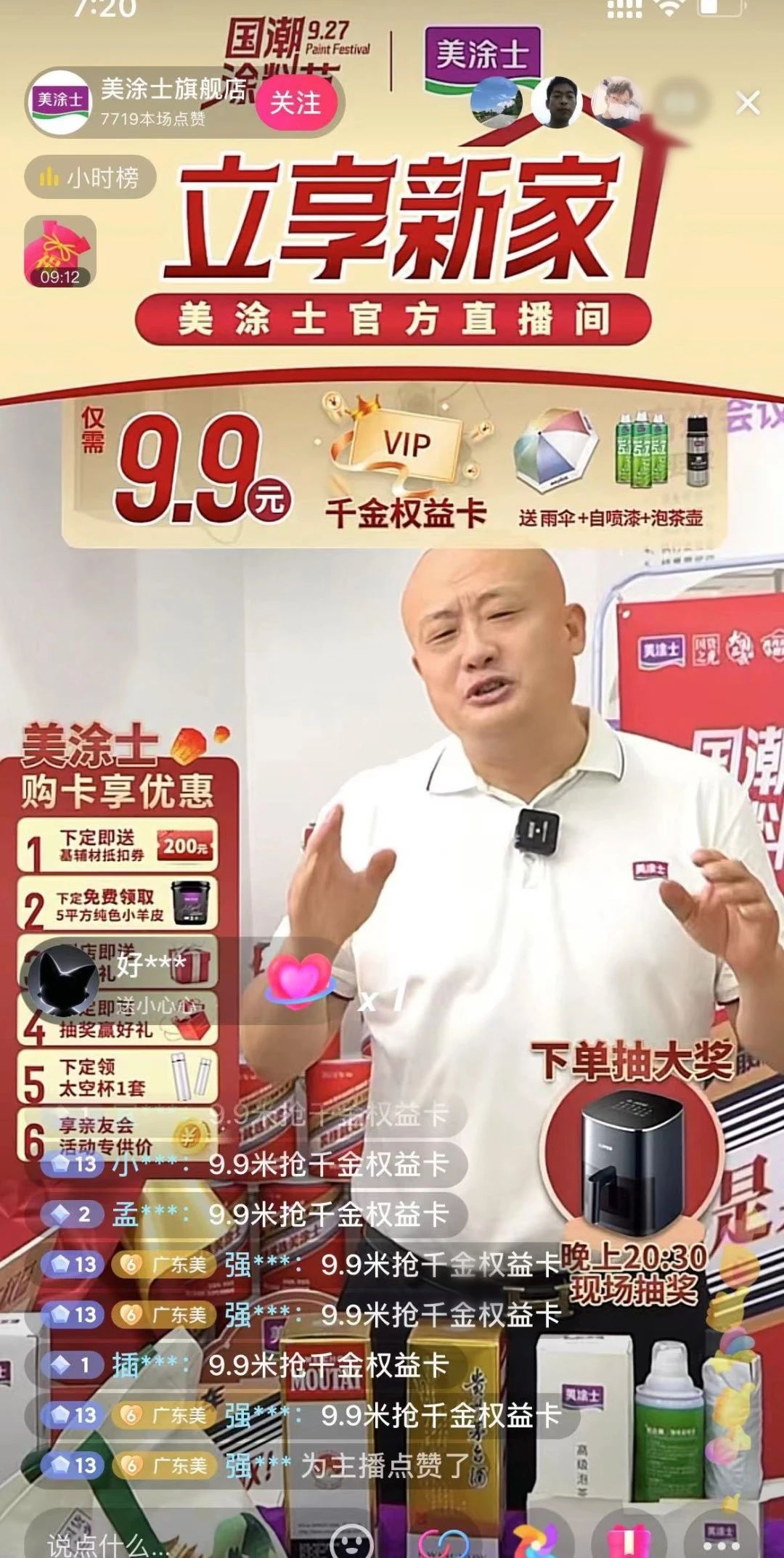 首页- 人生就是博中国官方网站