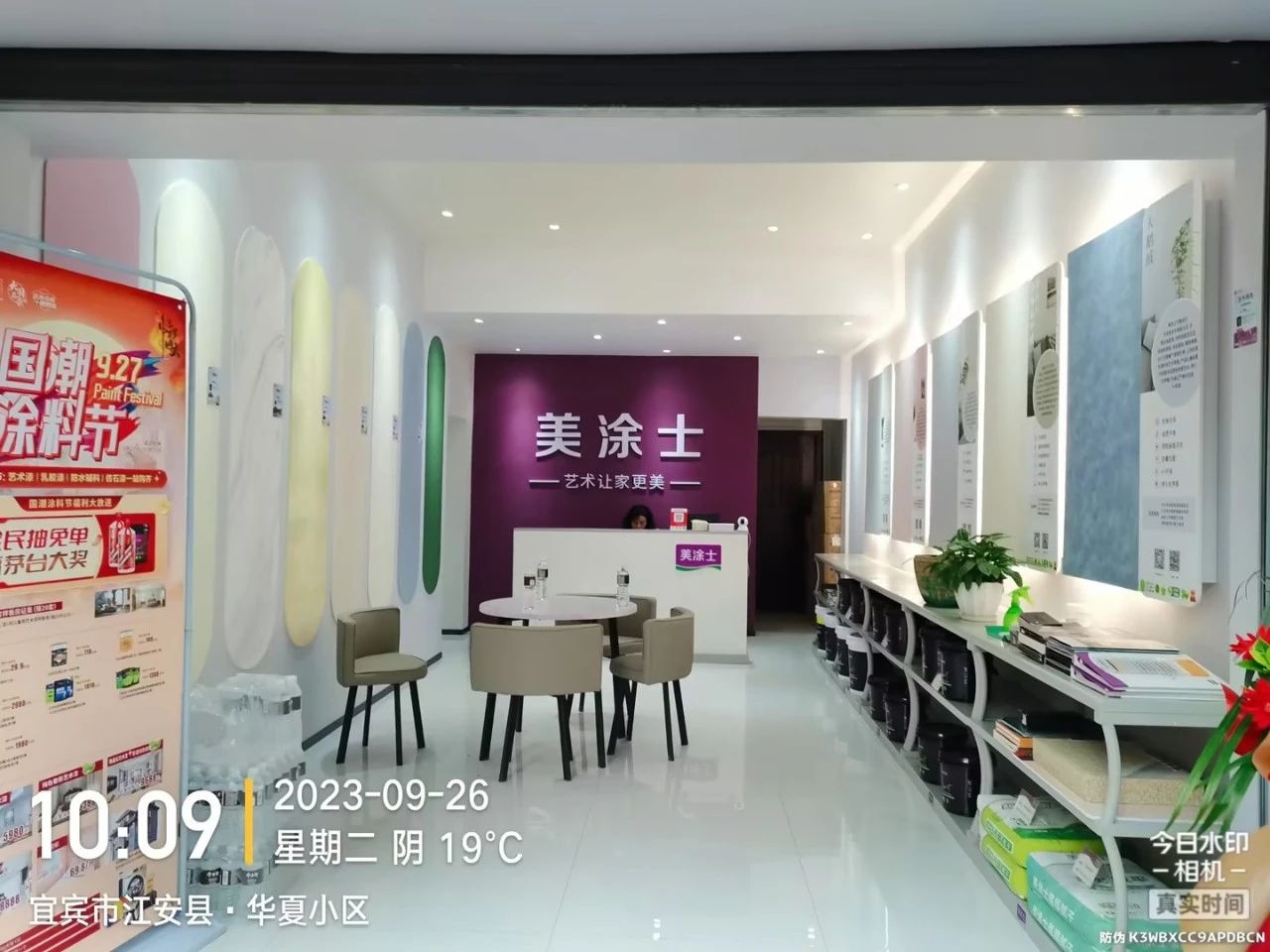 首页- 人生就是博中国官方网站