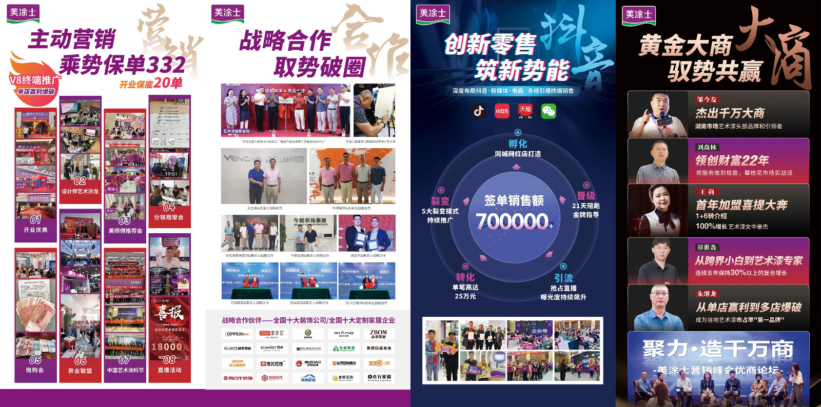 首页- 人生就是博中国官方网站