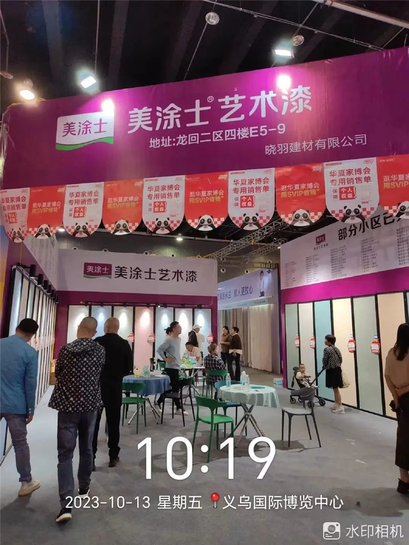 首页- 人生就是博中国官方网站