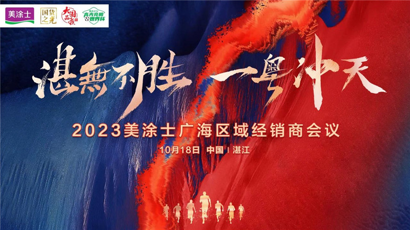 首页- 人生就是博中国官方网站