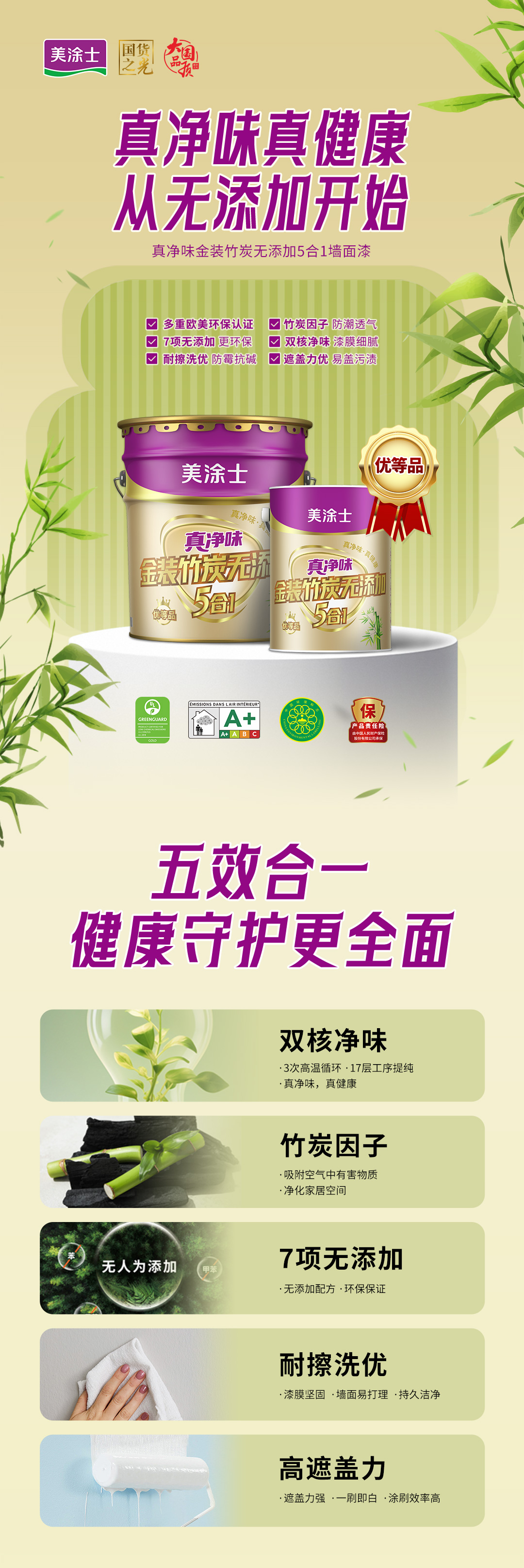 首页- 人生就是博中国官方网站