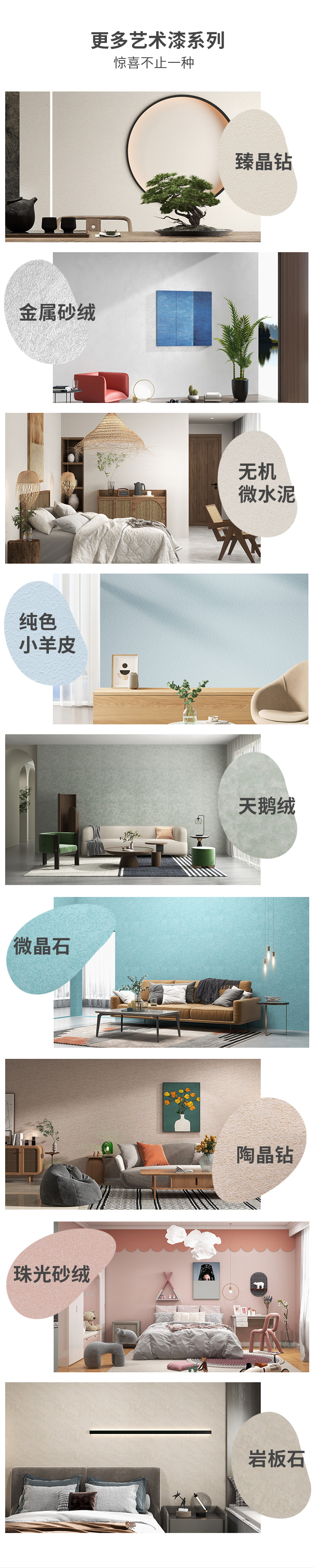 首页- 人生就是博中国官方网站