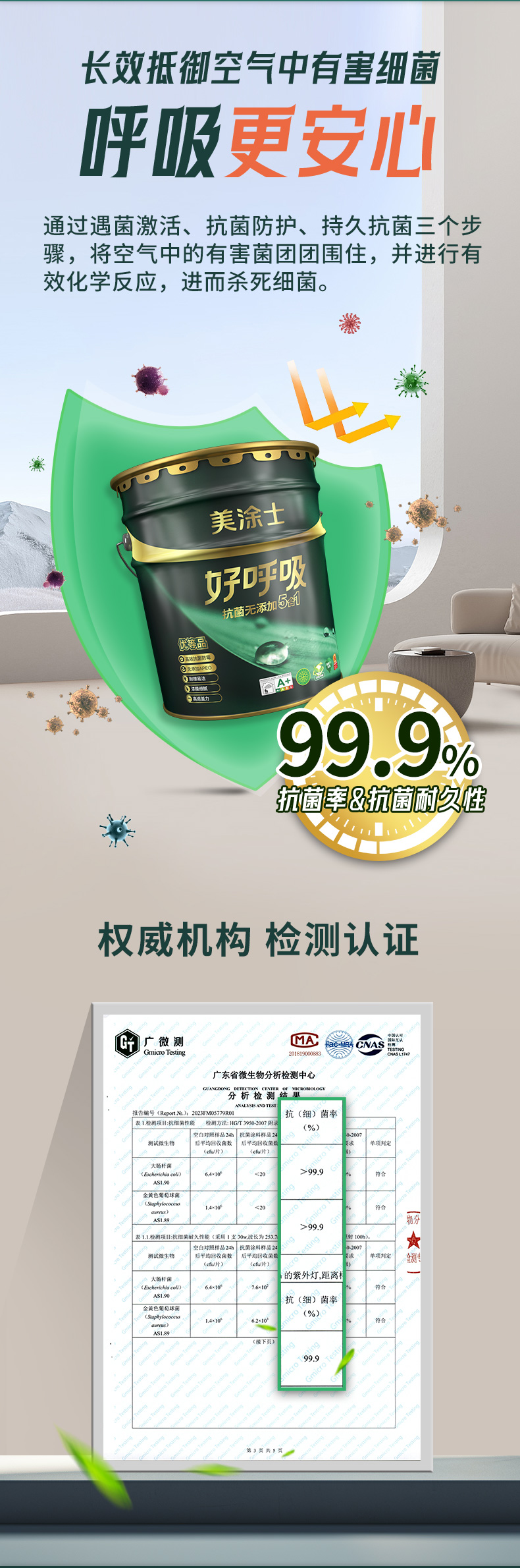 首页- 人生就是博中国官方网站