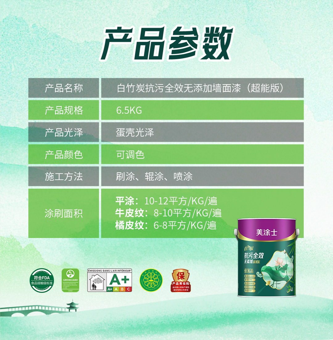 首页- 人生就是博中国官方网站