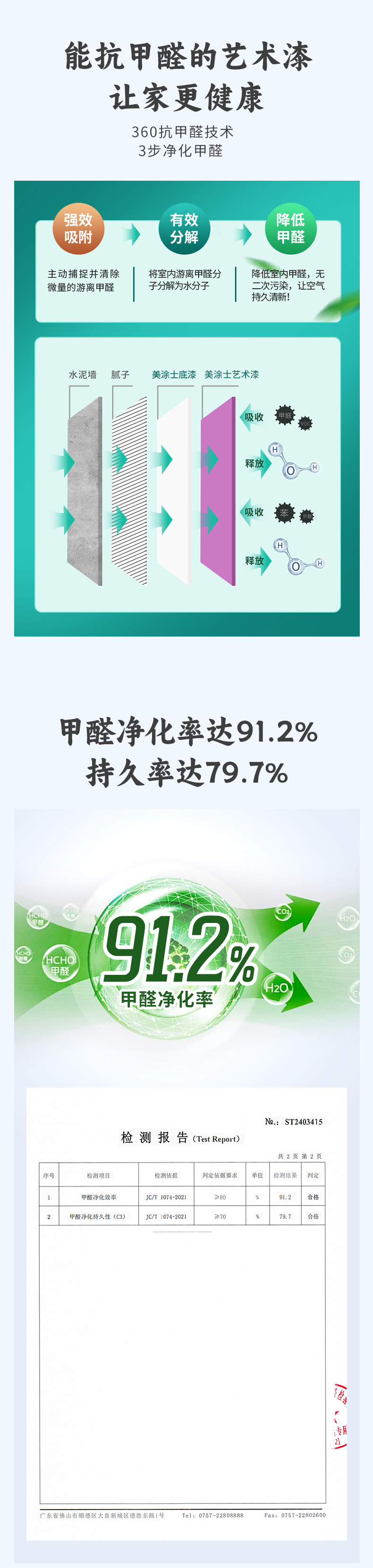 首页- 人生就是博中国官方网站