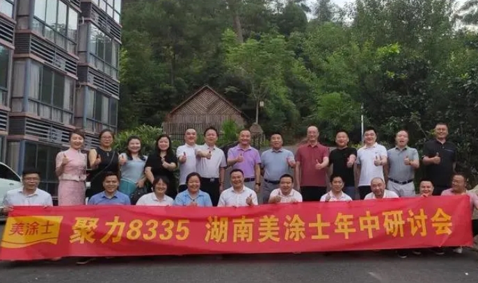 首页- 人生就是博中国官方网站