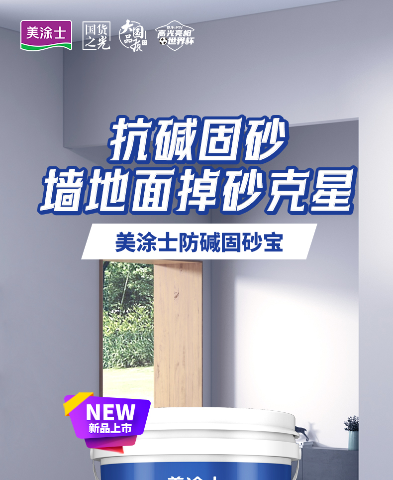 首页- 人生就是博中国官方网站