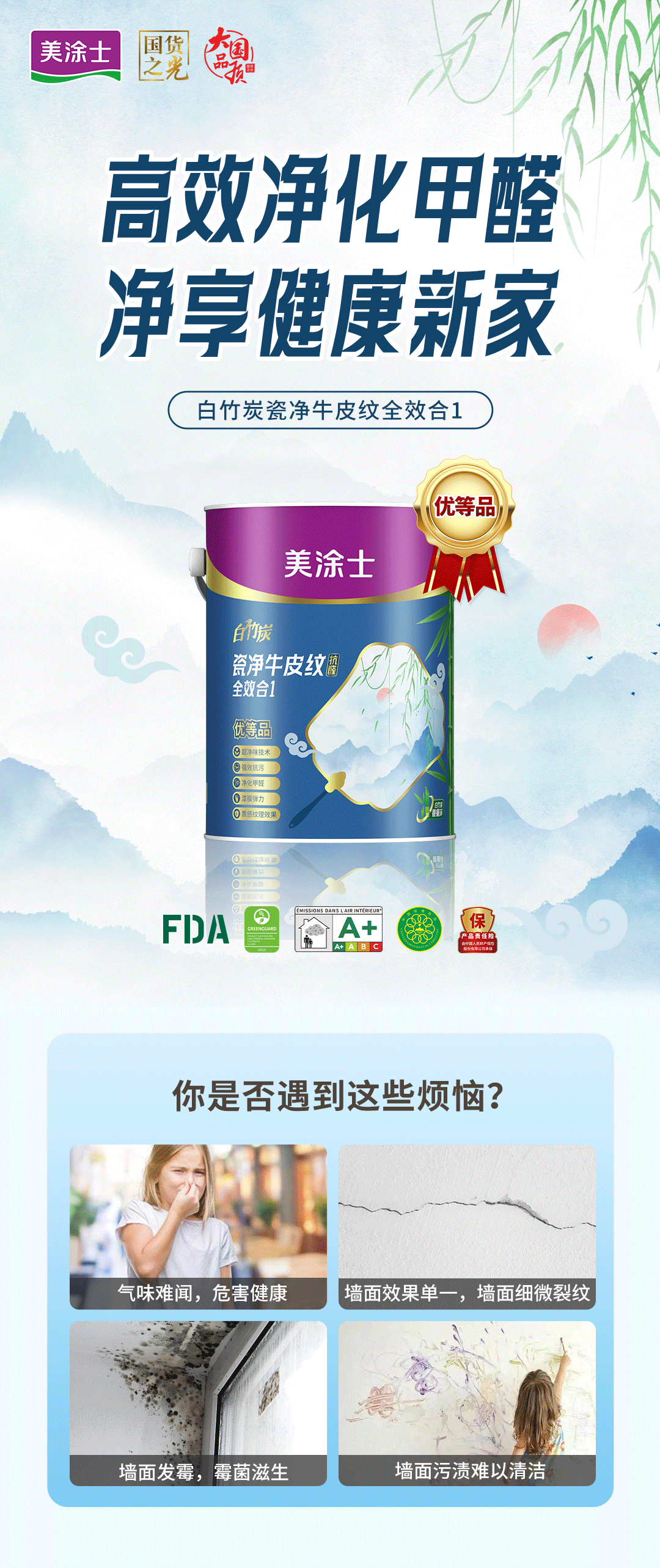 首页- 人生就是博中国官方网站