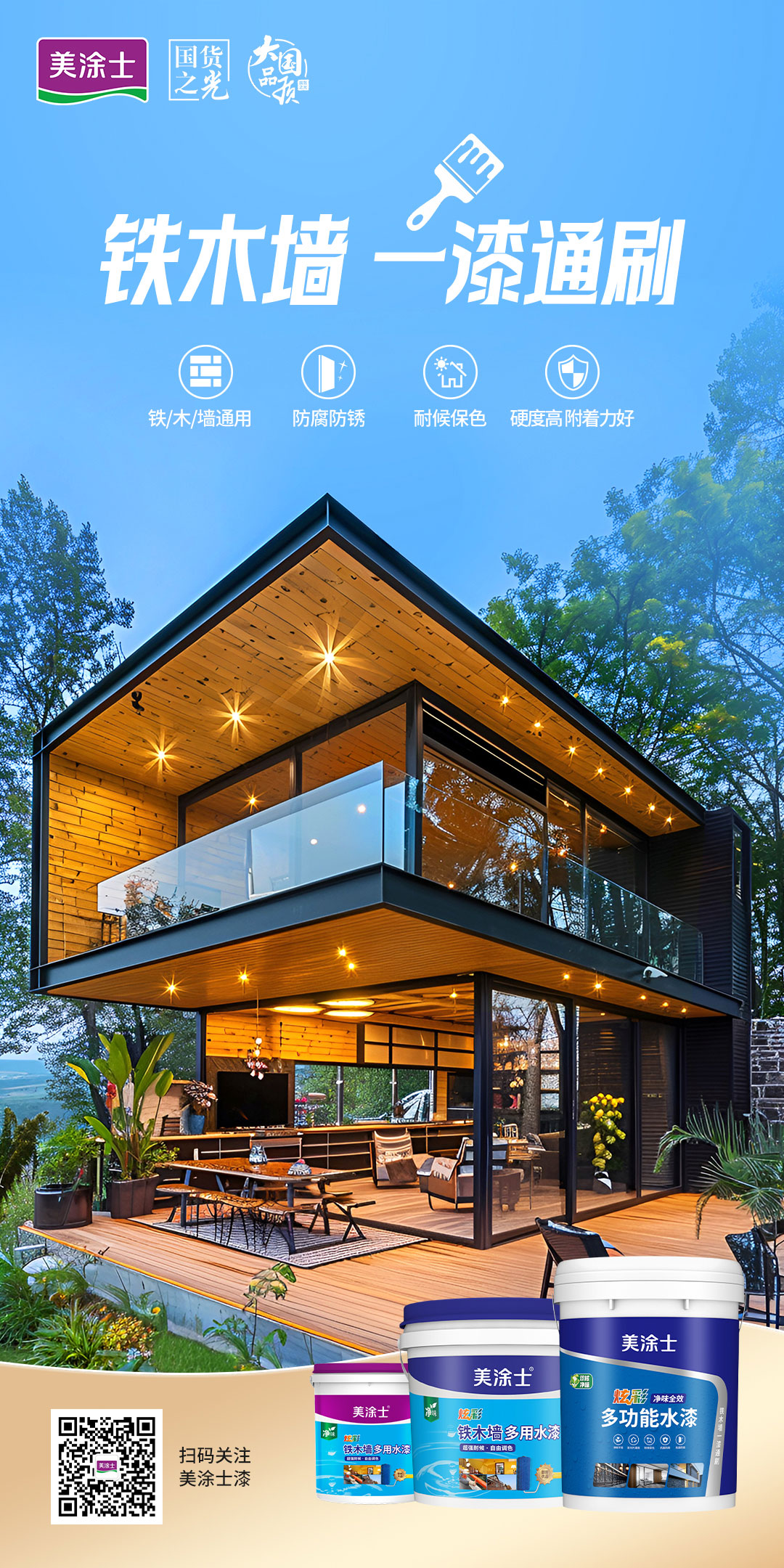 首页- 人生就是博中国官方网站