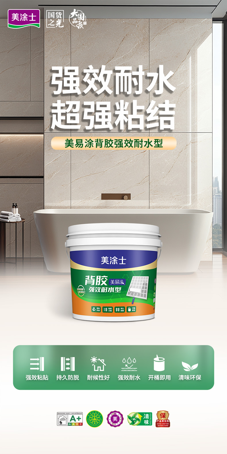 首页- 人生就是博中国官方网站