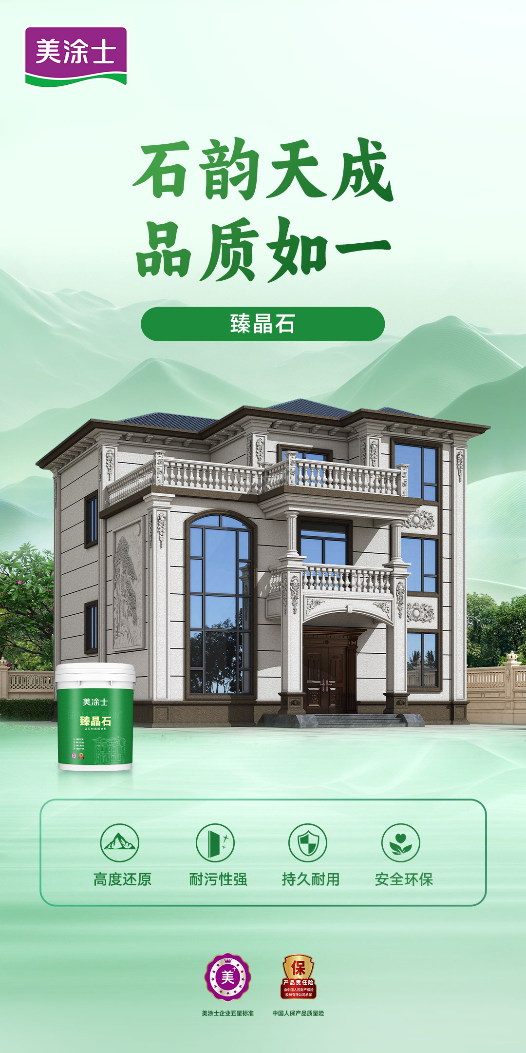 首页- 人生就是博中国官方网站