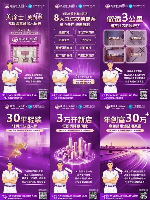 首页- 人生就是博中国官方网站