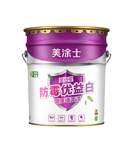 美之星防霉优益白健全墙面漆