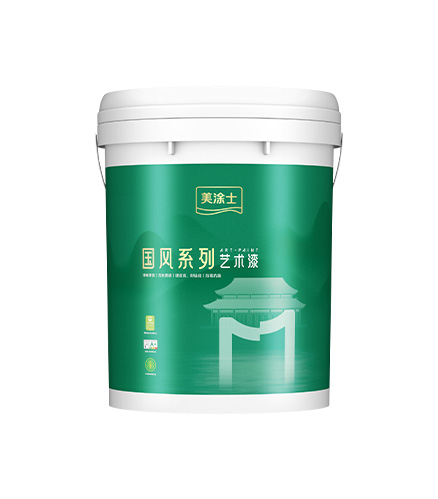 人生就是博官网莱姆石艺术漆