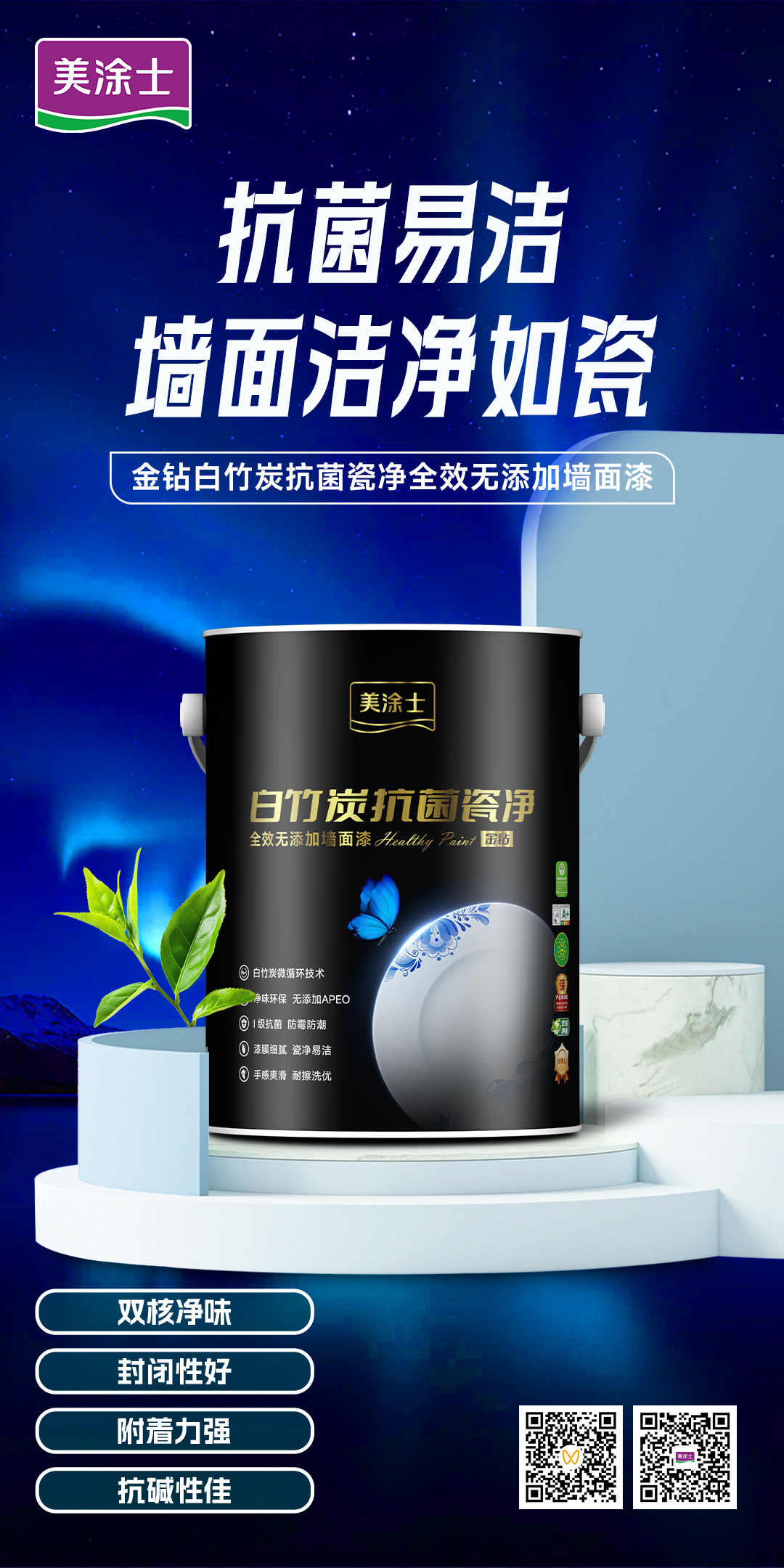 首页- 人生就是博中国官方网站