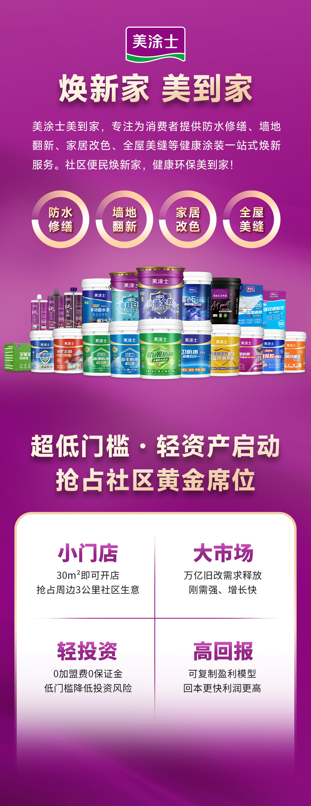 首页- 人生就是博中国官方网站