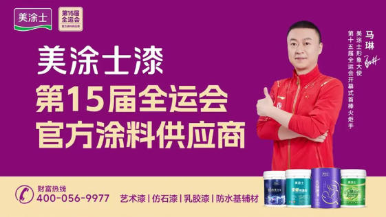 首页- 人生就是博中国官方网站