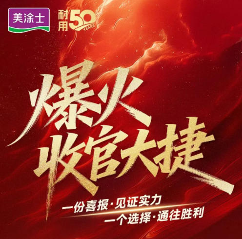 首页- 人生就是博中国官方网站